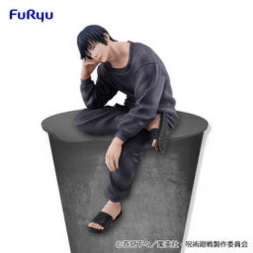 Jujutsu Kaisen - Fushiguro Touji - Noodle Stopper Figure (FuRyu) - Brand New