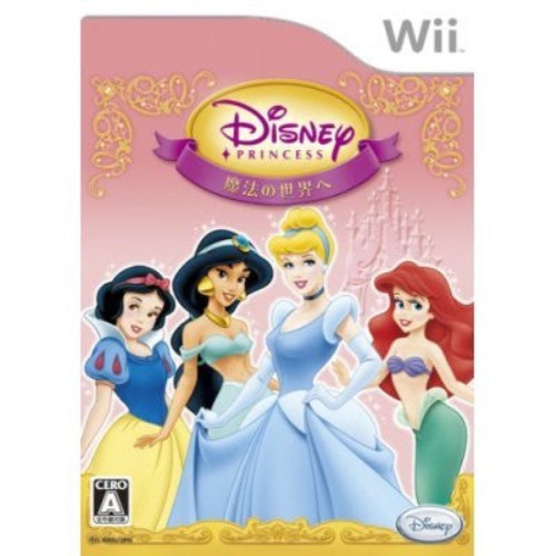 Disney Princess: Enchanted Journey - Pre Owned