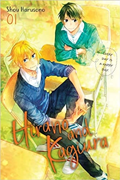 Hirano and Kagiura, Vol. 1 (manga) (Hirano and Kagiura (manga), 1)
