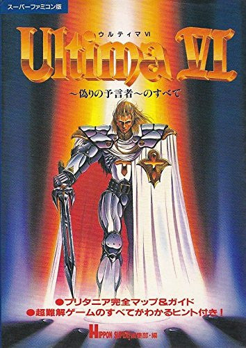 Ultima 6 Itsuwari No Yogensha No Subete Complete Guide Book / Snes - Pre Owned