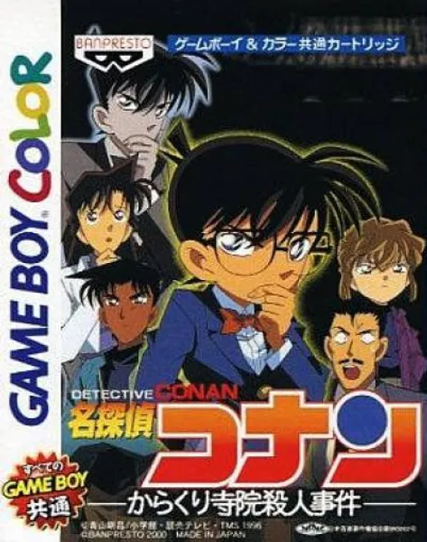 GameBoy Color - Meitantei Conan: Karakuri Jiin Satsujin Jiken (JAP Version) (Modul) (gebraucht)