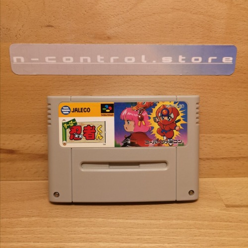 (SNES) SUPER NINJA KUN