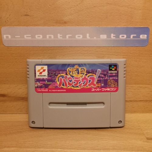 (SNES) GOKUJOU PARODIUS