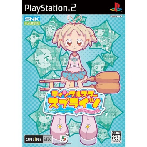 Twinkle Star Spirits: La Petite Princesse - Pre Owned