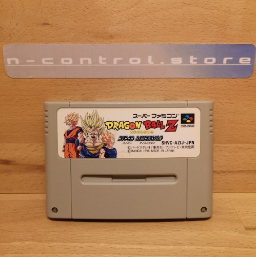 (SNES) DRAGON BALL Z HYPER DIMENSION