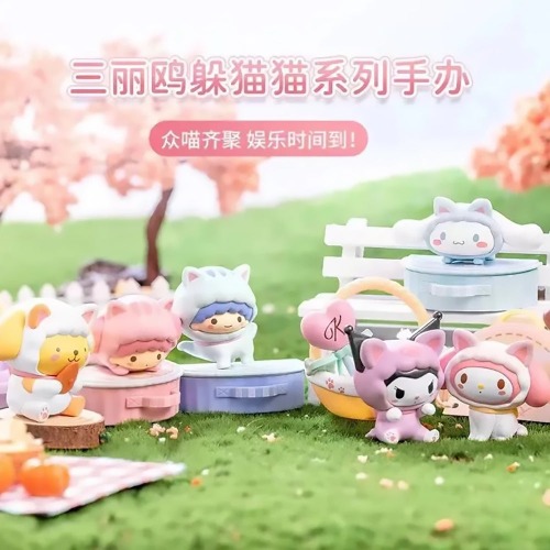 *Pre-order* Sanrio Characters Peekaboo Blind Box Series by Sanrio x Miniso - Display Case of 6