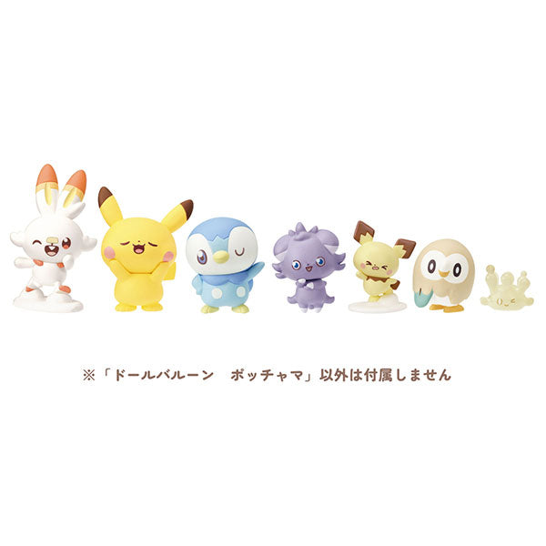 Pokemon - Pokemon Pokepiece Doll Balloon Piplup - Brand New