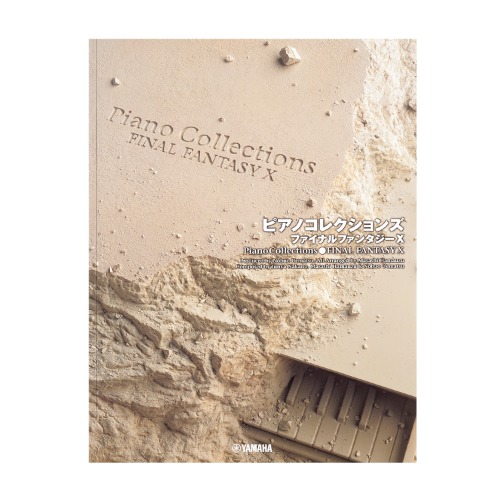 Final Fantasy X Piano Collections (Sheet Music - Japanese)