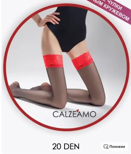 Halterlosen Strümpfe 20 den mit rotem Band