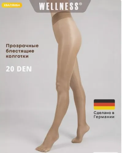 Wellness glänzende Strumpfhose 20 den 