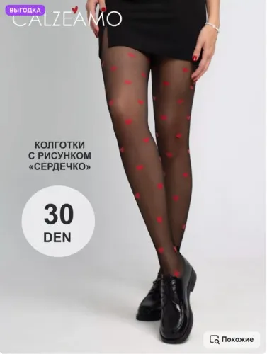 Strumpfhose 30 den mit roten Herzen