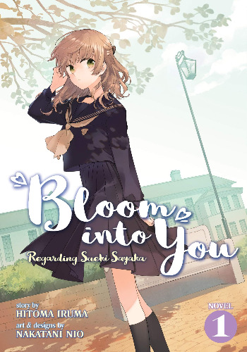 BLOOM INTO YOU LIGHT NOVEL 01: Regarding Saeki Sayaka