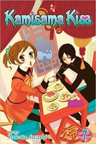 Kamisama Kiss, Vol. 7 (7) - Paperback