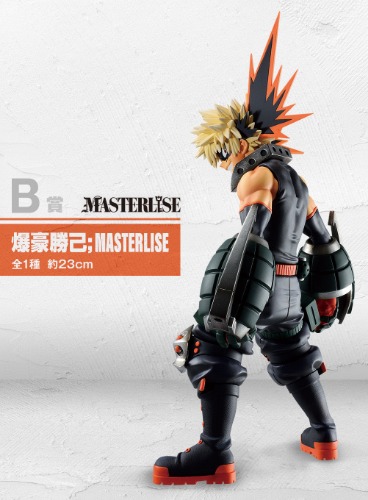 Boku no Hero Academia - Bakugou Katsuki - Ichiban Kuji Boku no Hero Academia Begin the Hero! - Masterlise - B Prize (Bandai Spirits) - Brand New