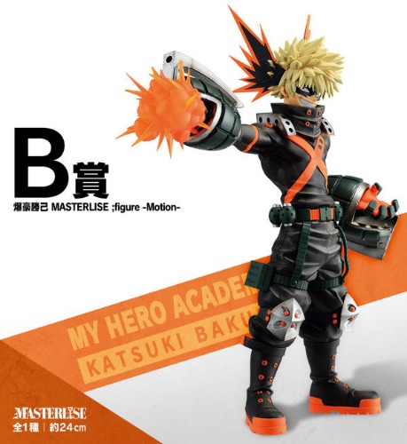 Boku no Hero Academia - Bakugou Katsuki - Ichiban Kuji Boku no Hero Academia Fight On! - Masterlise - B Prize (Bandai Spirits) - Brand New