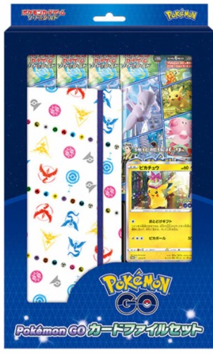 Pokemon Go Card File Set