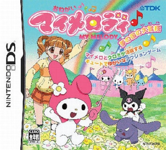 Onegai My Melody - Brand New