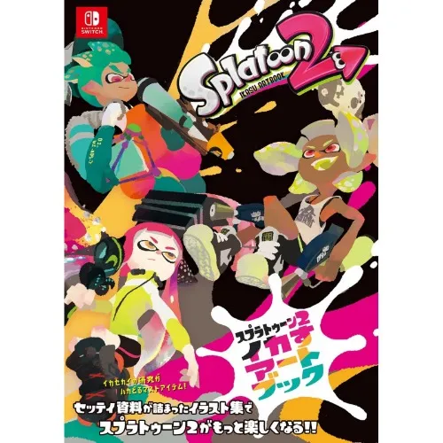 Art Book Ikasu Splatoon 2