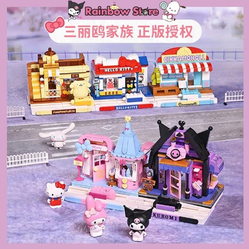 Sanrio Kuromi Building Blocks Street View