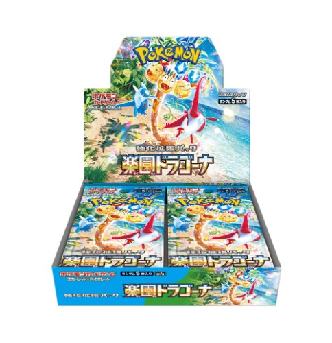 Pokemon Card Game - Scarlet & Violet Enhanced Expansion Pack - Paradise Dragona, Box (30 Packs)