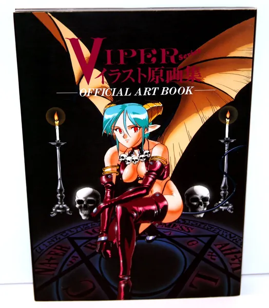 VIPER Series イラスト原画集　OFFICIAL ART BOOK−