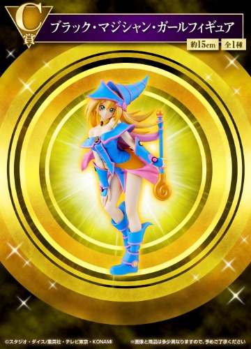 Yu-Gi-Oh! Duel Monsters - Black Magician Girl - Ichiban Kuji Yu-Gi-Oh! Series Vol. 2 - C Prize (Bandai Spirits) - Brand New