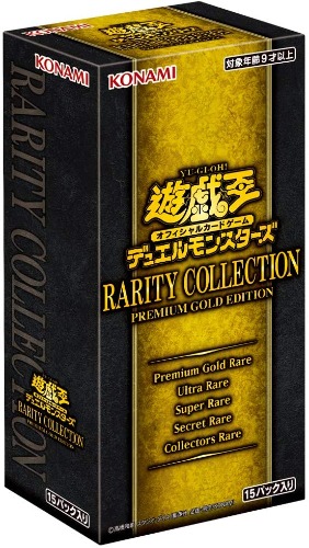 Yu-Gi-Oh! OCG Duel Monsters - Rarity Collection - Premium Gold Edition - Japanese Ver. (Konami) - Brand New