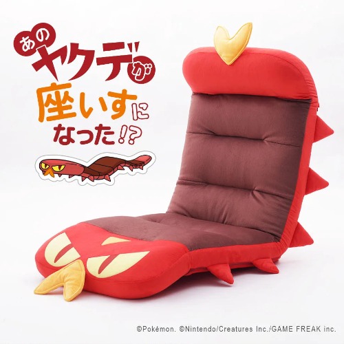 ヤクデ 座椅子（ポケットモンスター） | Default Title
