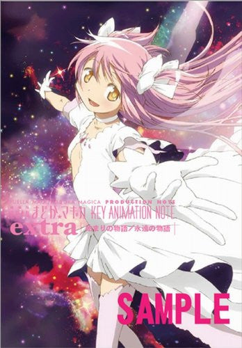 Puella Magi Madoka Magica   Production Note   Extra - Pre Owned