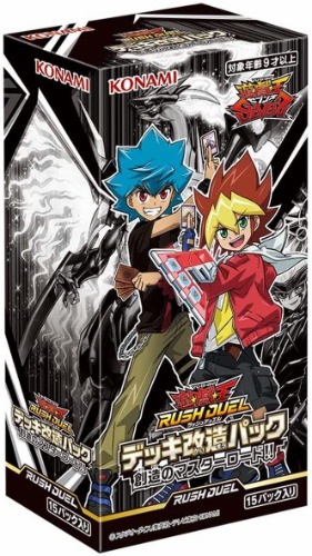 Yu-Gi-Oh! Trading Card Game - Rush Duel Deck Building Pack - Souzou no Master Road!! - Japanese Version (Konami) - Brand New