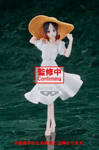 Kaguya-Sama: Love Is War - Kaguya Shinomiya Seaside Ver. - Banpresto Kyunties Prize Figure [Pre-order]