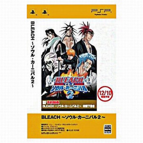 Bleach: Soul Carnival 2 - Pre Owned