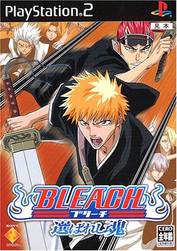 Bleach: Selected Soul - Brand New