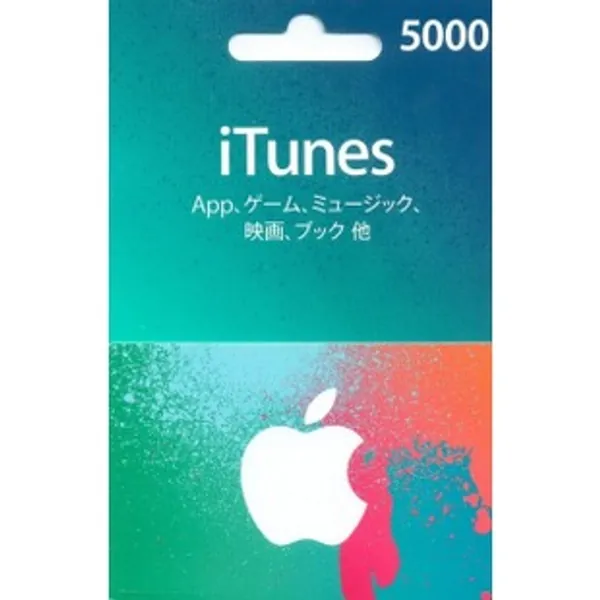 iTunes Japan Gift Card 5000 JPY - Buy Japanese iTunes Card - Japan Code Supply