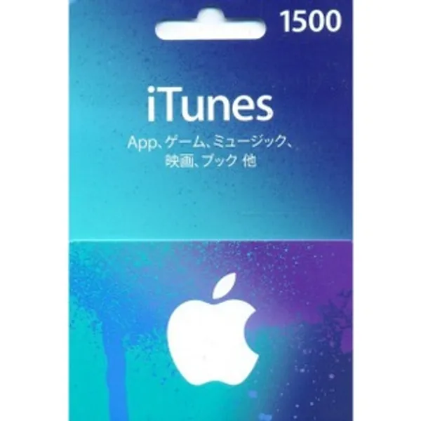 iTunes Japan Gift Card 1500 JPY - Buy Japanese iTunes Card - Japan Code Supply