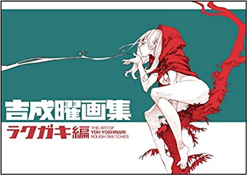 The Art of Yoh Yoshinari Rough Sketches 吉成曜画集 ラクガキ編 Anime Illustration Art Book - 