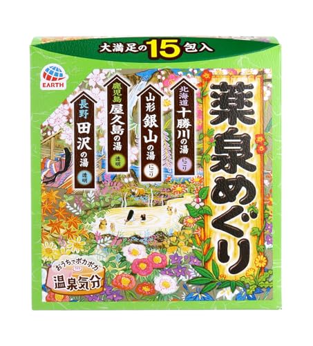 Japanese Onsen Bath Salt "YAKUSEN" Japanese Hot Spring Bath Powder 1.05oz x 15 Packets 4 Scents Onsen at Home - Orange - 0.07 Ounce (Pack of 15)