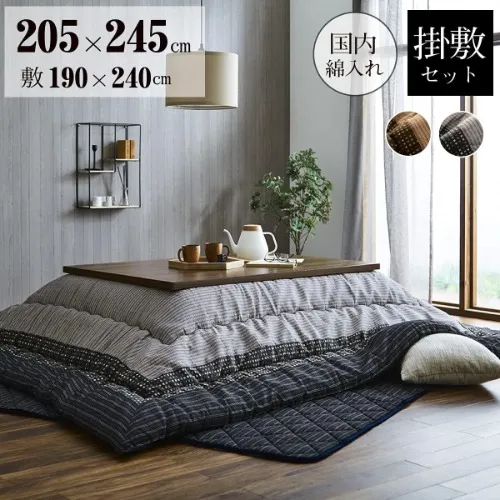 Kotatsu Heated Table Comforter Set, Shijira Weave, Black, Approximately 80.7 x 96.5 inches (205 x 245 cm)