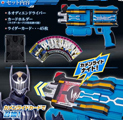 Bandai Transformation Loading Toy Gun DX Neo Dien Driver Kamen Rider Zio