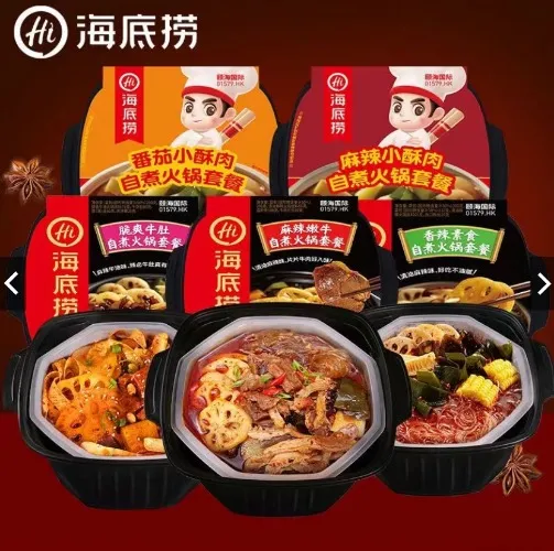 Haidilao Self Heating Hot Pot 海底捞自热火锅