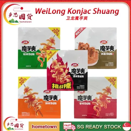 Sour and Spicy Konjac