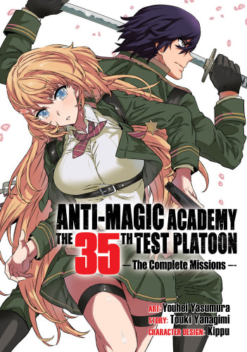 Antimagic Academy 35th Platoon Complete (Manga) | Default Title