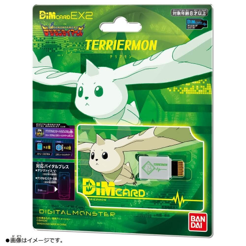 BANDAI NAMCO Entertainment Dim Card EX2 Digimon Tamers Terriermon - 