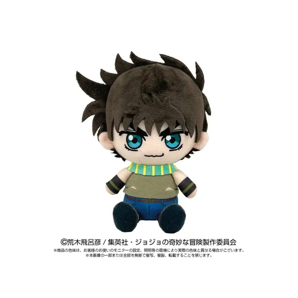 Plush Chibi Joseph Joestar JoJo's Bizarre Adventure