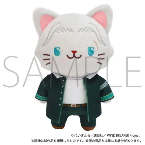 WIND BREAKER CAT Plush Keychain Umemiya Hajime