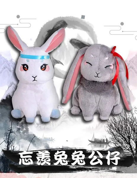 Vercico Grandmaster of Demonic Cultivation Wangji Wuxian Rabbit Bunny BL Plush Toy Doll 2pc for Mo Dao Zu Shi Anime Fans