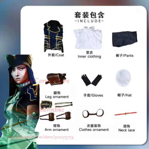 Caitlyn Arcane cosplay 