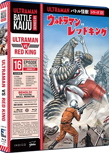 BATTLE KAIJU SERIES 1: ULTRAMAN VS RED KING [Blu-ray]