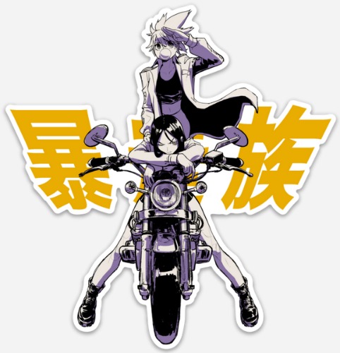 Joyride Sticker