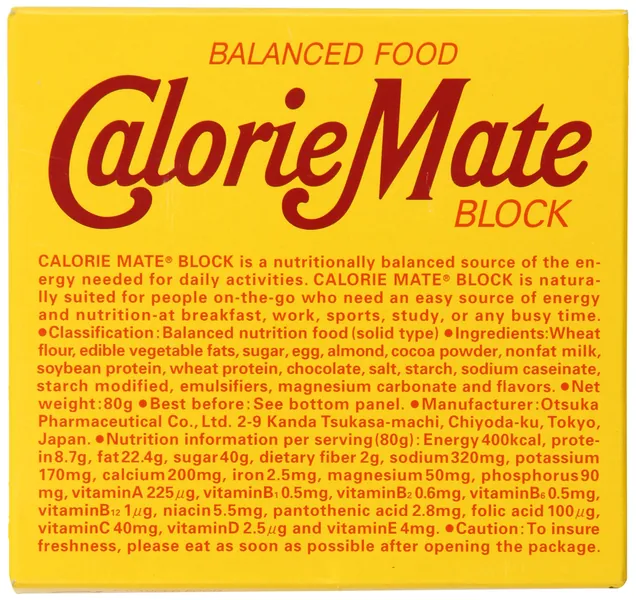 Calorie Mate Calorie Mate Balanced Food, Chocolate, 2.74 Ounce - 2.74 Ounce (Pack of 1)